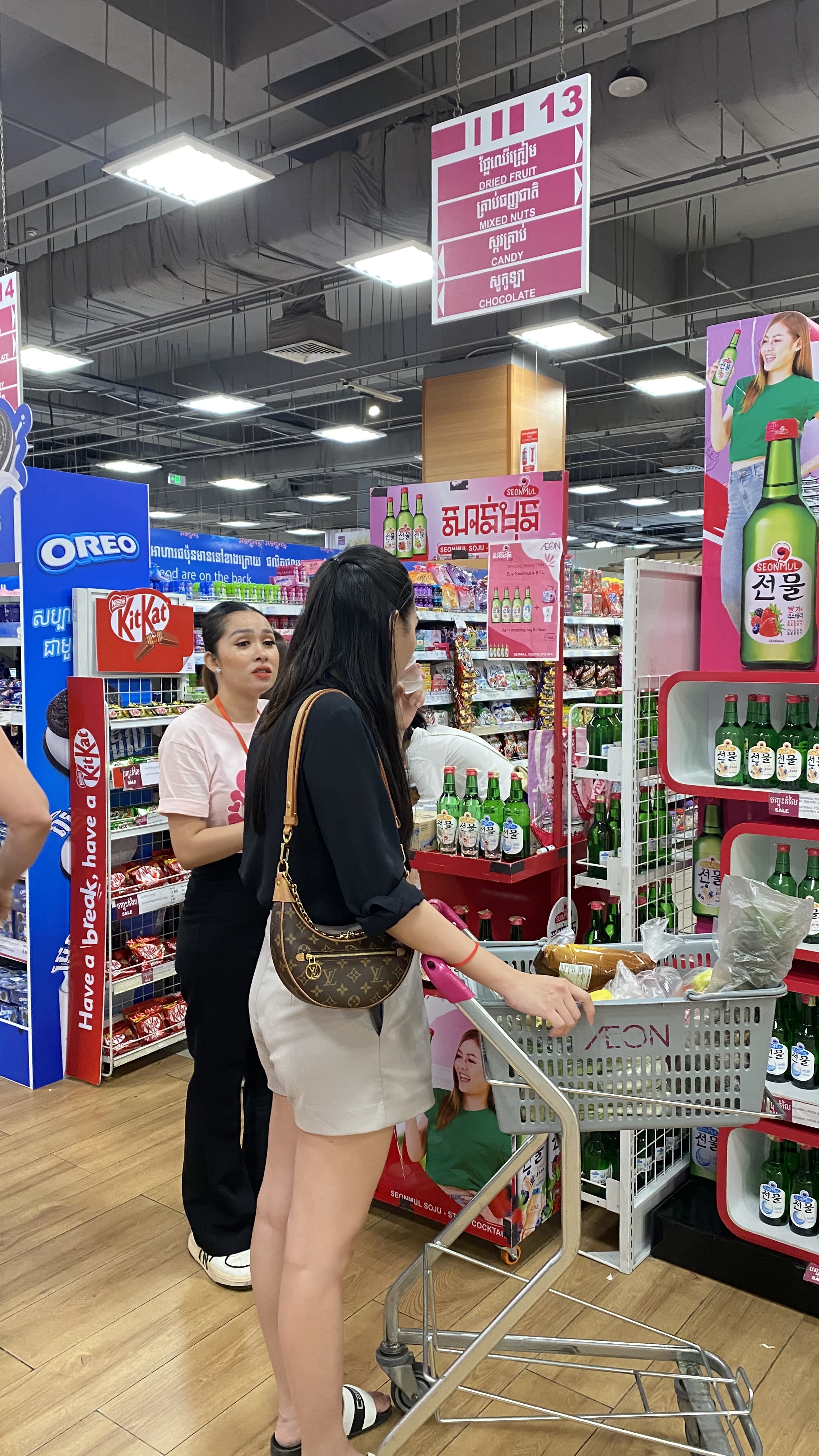 Experience SeonMul Exclusive Testing at AEON 1 on December 24 - Image 22
